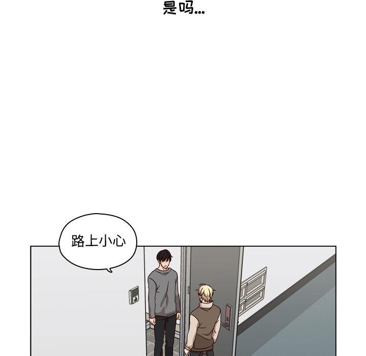 成人色漫画韩漫全集-第1话无删减无遮挡章节图片 