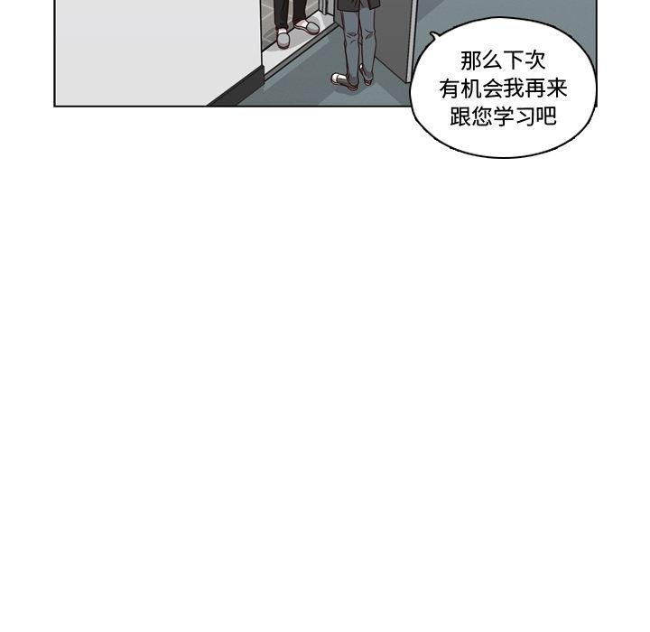 成人色漫画韩漫全集-第1话无删减无遮挡章节图片 