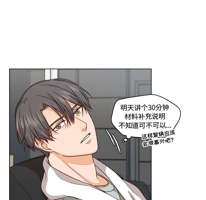 成人色漫画韩漫全集-第1话无删减无遮挡章节图片 