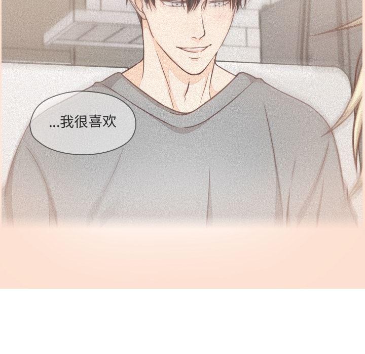 成人色漫画韩漫全集-第1话无删减无遮挡章节图片 