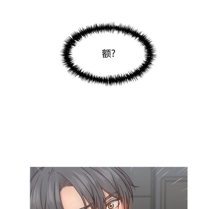 成人色漫画韩漫全集-第1话无删减无遮挡章节图片 