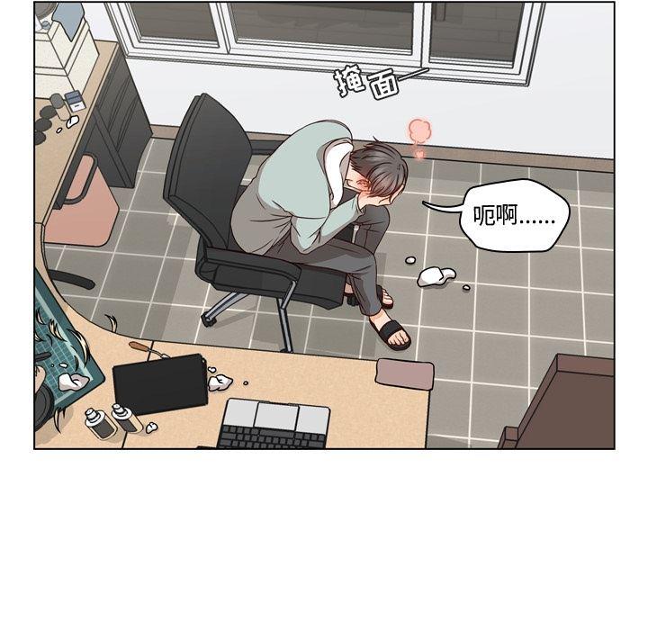 成人色漫画韩漫全集-第1话无删减无遮挡章节图片 