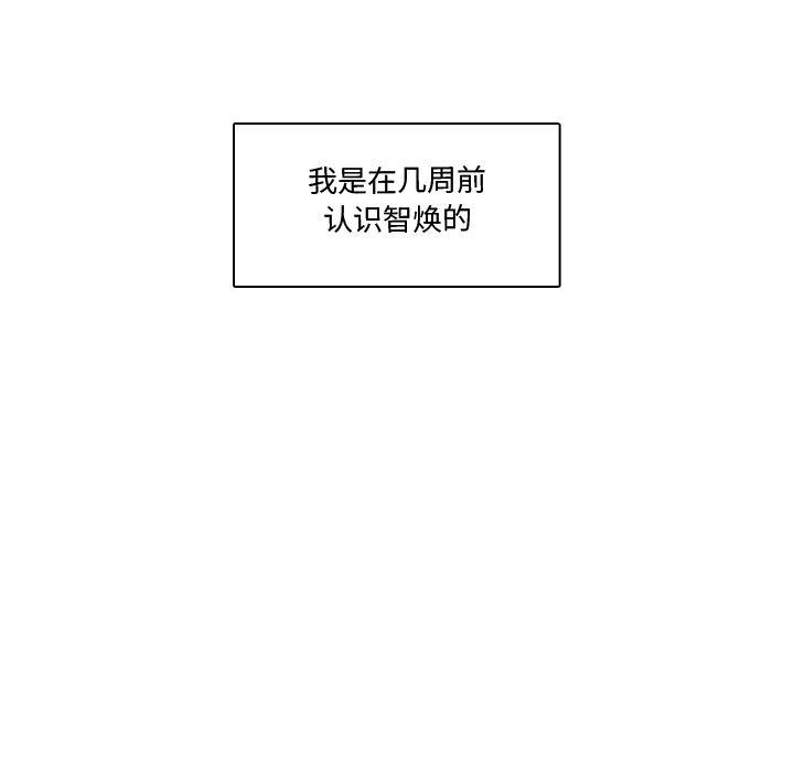 成人色漫画韩漫全集-第1话无删减无遮挡章节图片 