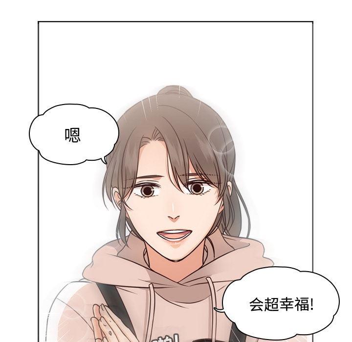 成人色漫画韩漫全集-第2话无删减无遮挡章节图片 
