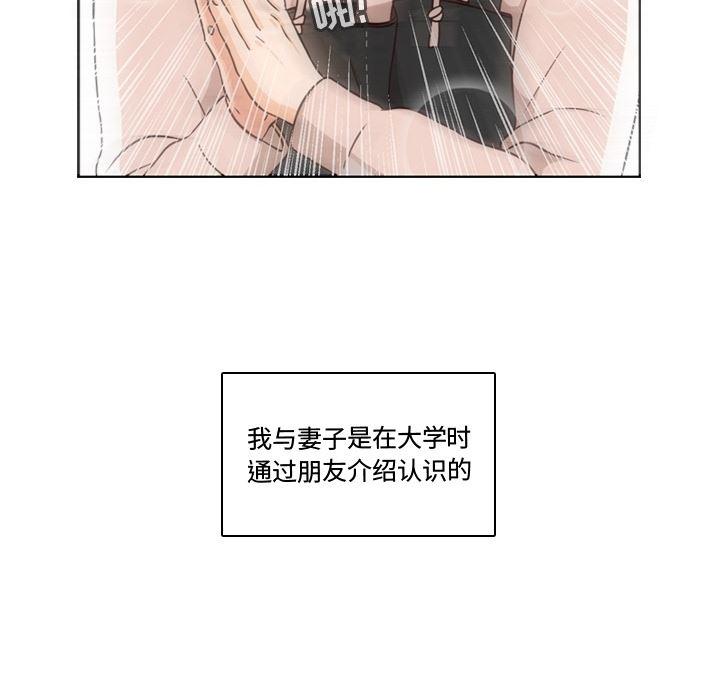 成人色漫画韩漫全集-第2话无删减无遮挡章节图片 