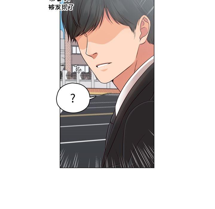 成人色漫画韩漫全集-第2话无删减无遮挡章节图片 