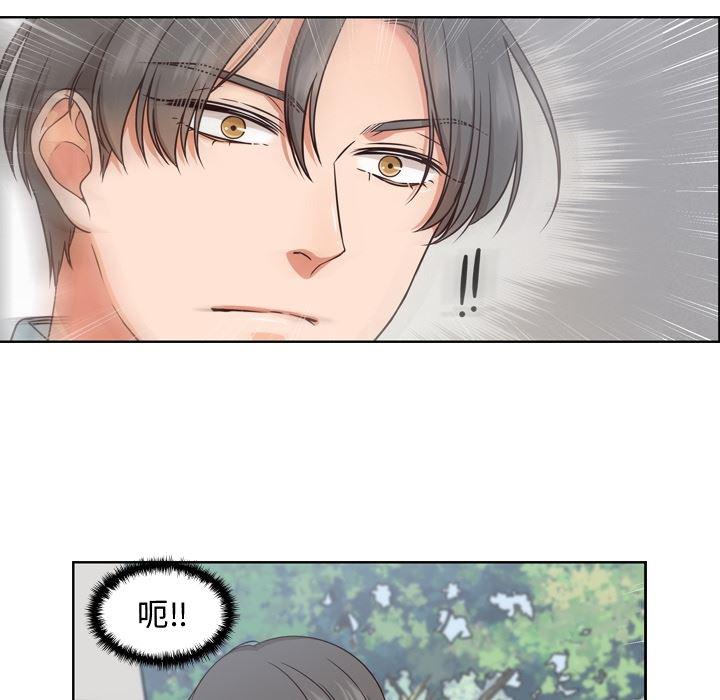 成人色漫画韩漫全集-第2话无删减无遮挡章节图片 