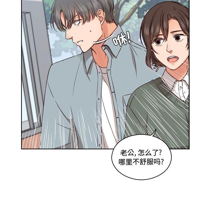 成人色漫画韩漫全集-第2话无删减无遮挡章节图片 