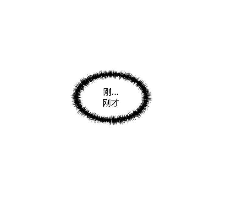 成人色漫画韩漫全集-第2话无删减无遮挡章节图片 