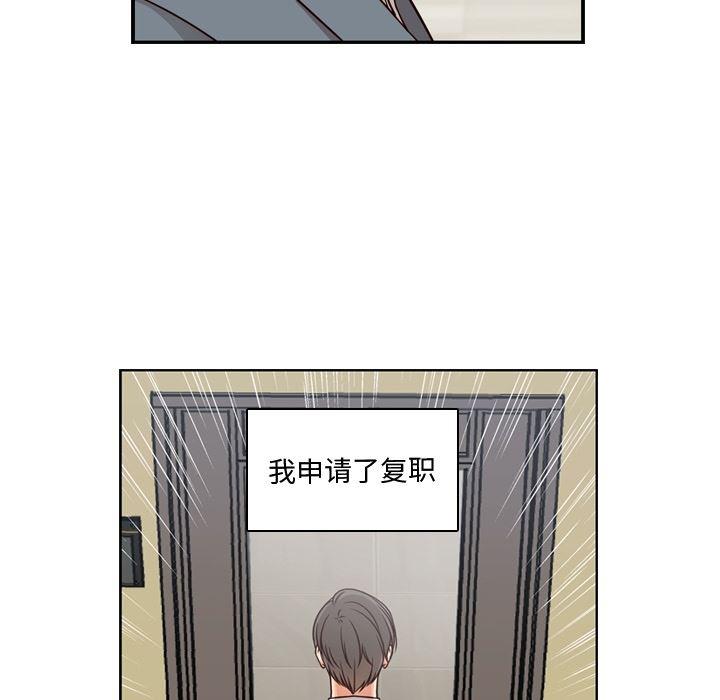 成人色漫画韩漫全集-第2话无删减无遮挡章节图片 