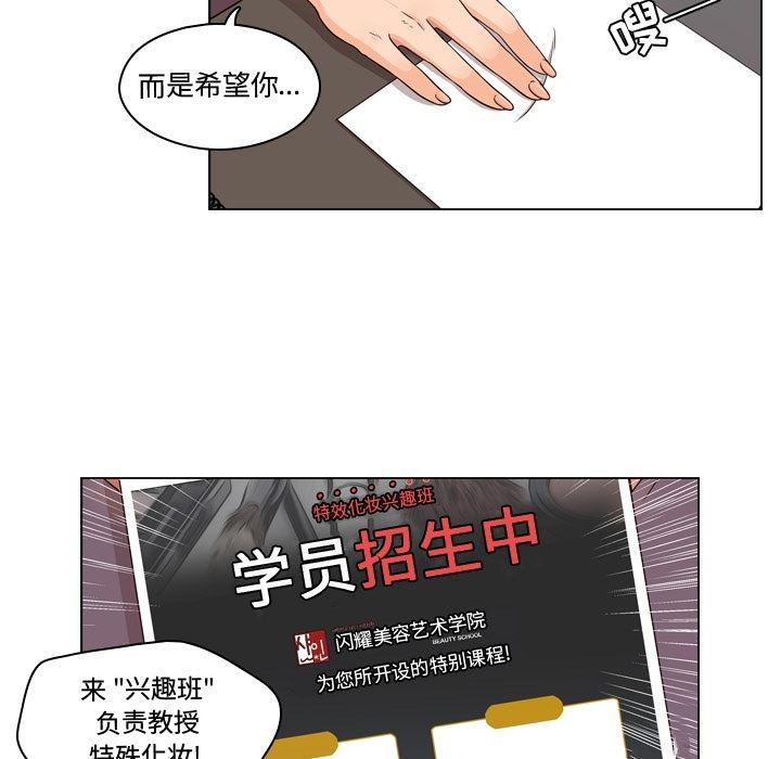 成人色漫画韩漫全集-第2话无删减无遮挡章节图片 