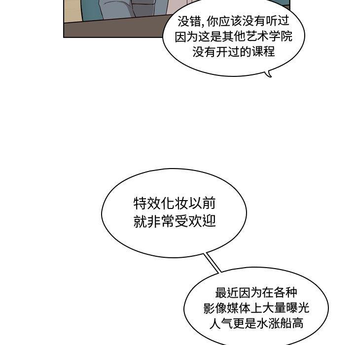 成人色漫画韩漫全集-第2话无删减无遮挡章节图片 
