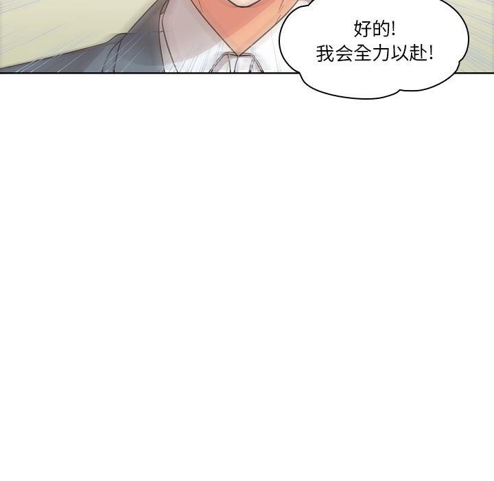 成人色漫画韩漫全集-第2话无删减无遮挡章节图片 