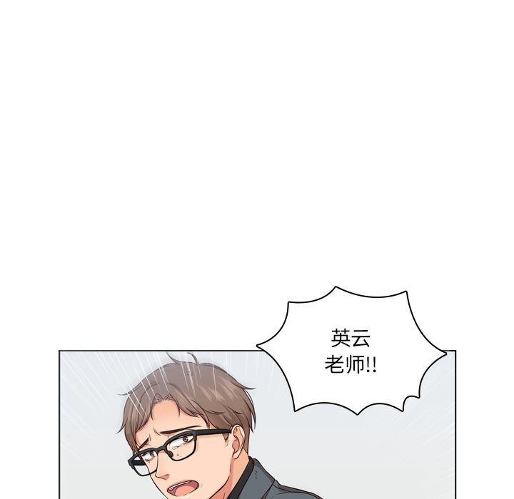 成人色漫画韩漫全集-第2话无删减无遮挡章节图片 
