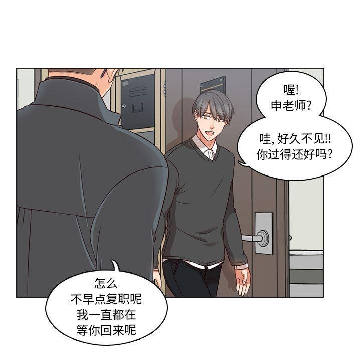 成人色漫画韩漫全集-第2话无删减无遮挡章节图片 