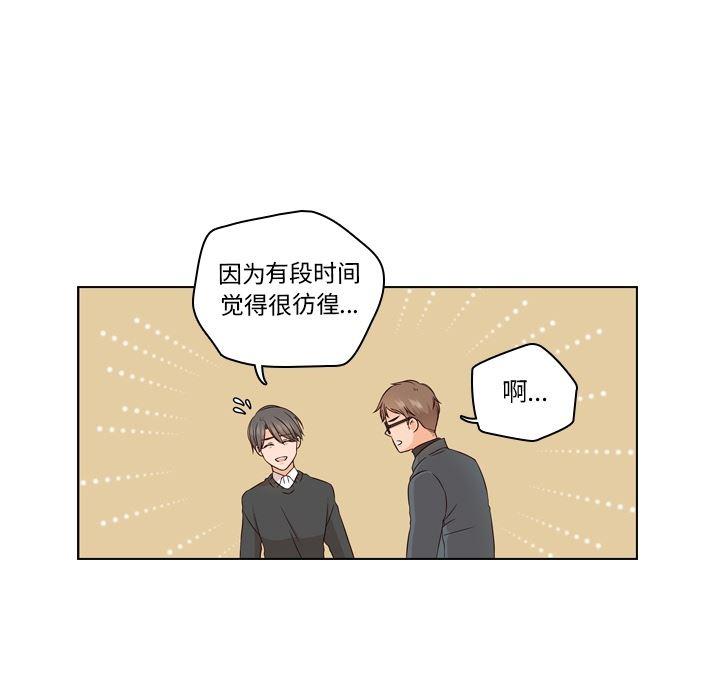 成人色漫画韩漫全集-第2话无删减无遮挡章节图片 