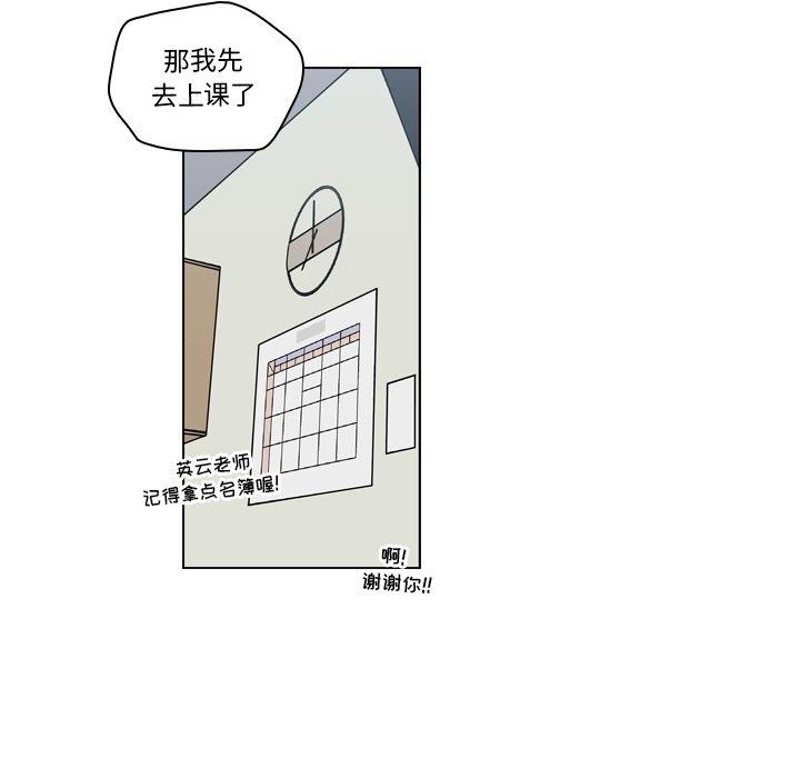 成人色漫画韩漫全集-第2话无删减无遮挡章节图片 