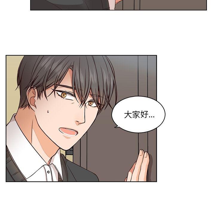 成人色漫画韩漫全集-第2话无删减无遮挡章节图片 