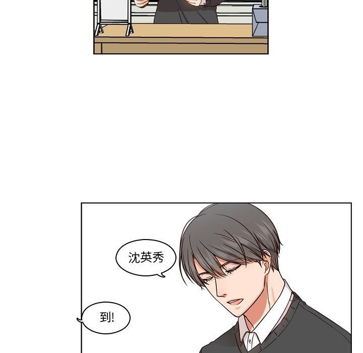 成人色漫画韩漫全集-第2话无删减无遮挡章节图片 