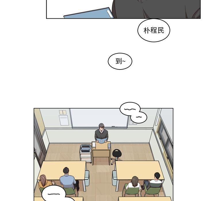成人色漫画韩漫全集-第2话无删减无遮挡章节图片 