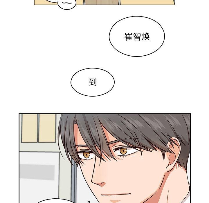 成人色漫画韩漫全集-第2话无删减无遮挡章节图片 
