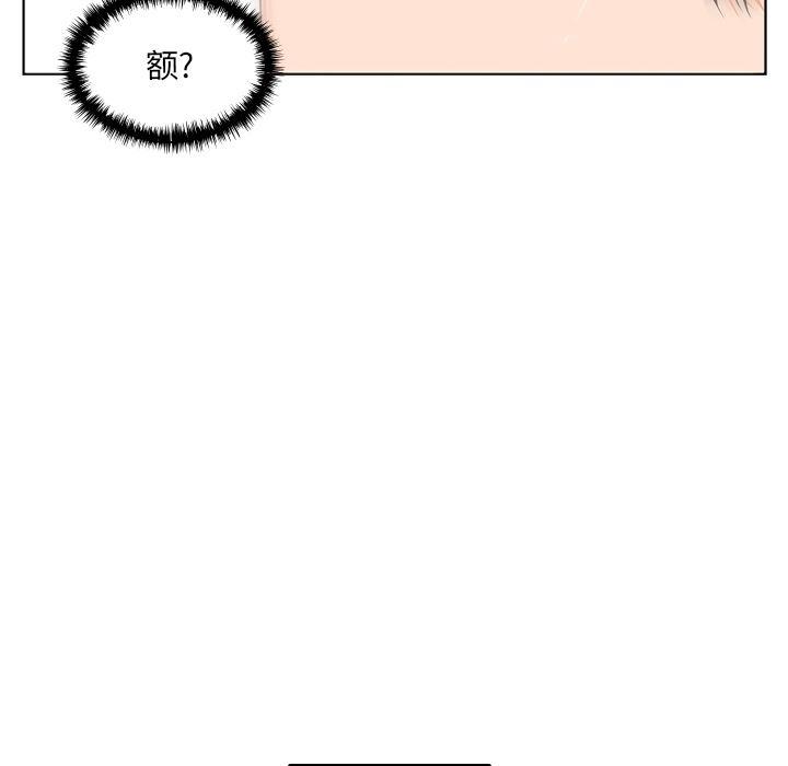 成人色漫画韩漫全集-第2话无删减无遮挡章节图片 