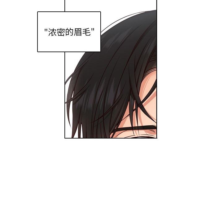 成人色漫画韩漫全集-第2话无删减无遮挡章节图片 