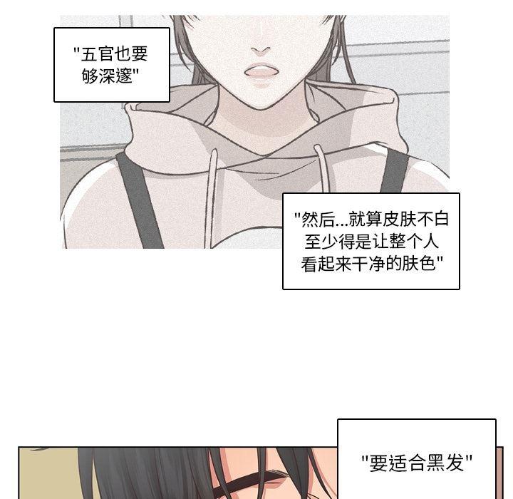 成人色漫画韩漫全集-第2话无删减无遮挡章节图片 