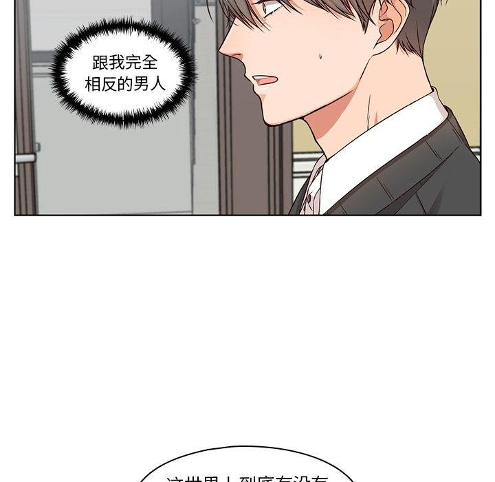 成人色漫画韩漫全集-第2话无删减无遮挡章节图片 