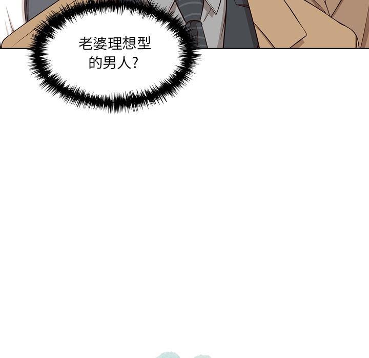 成人色漫画韩漫全集-第2话无删减无遮挡章节图片 