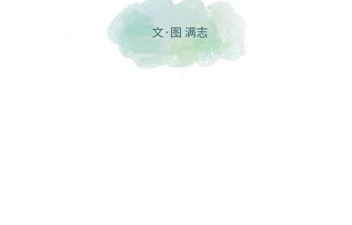 成人色漫画韩漫全集-第2话无删减无遮挡章节图片 