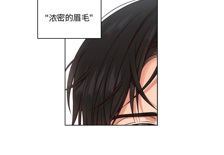 成人色漫画韩漫全集-第3话无删减无遮挡章节图片 