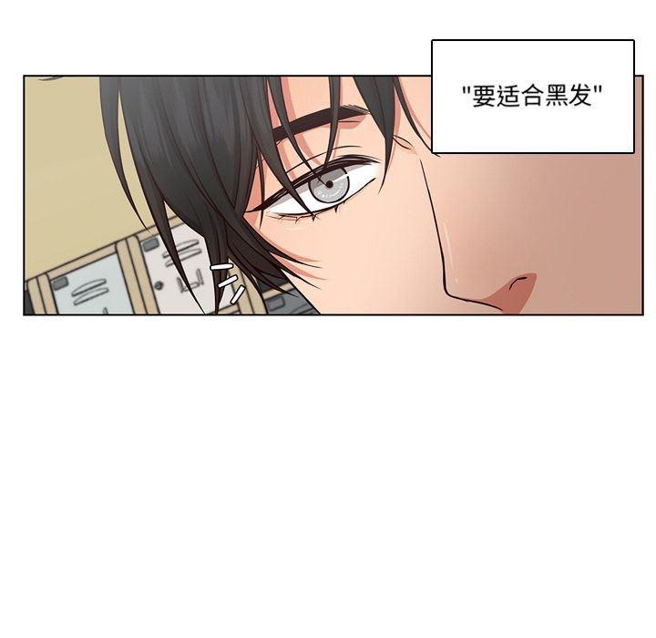 成人色漫画韩漫全集-第3话无删减无遮挡章节图片 