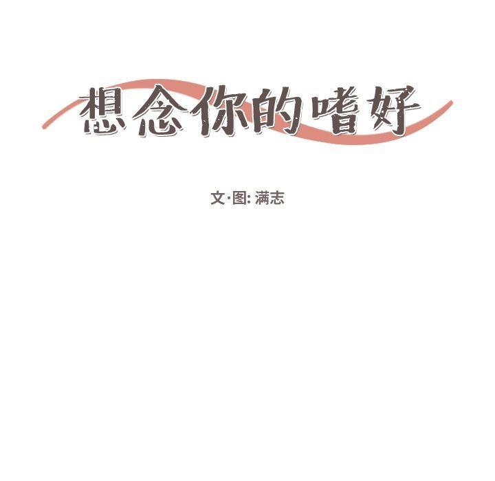 成人色漫画韩漫全集-第3话无删减无遮挡章节图片 