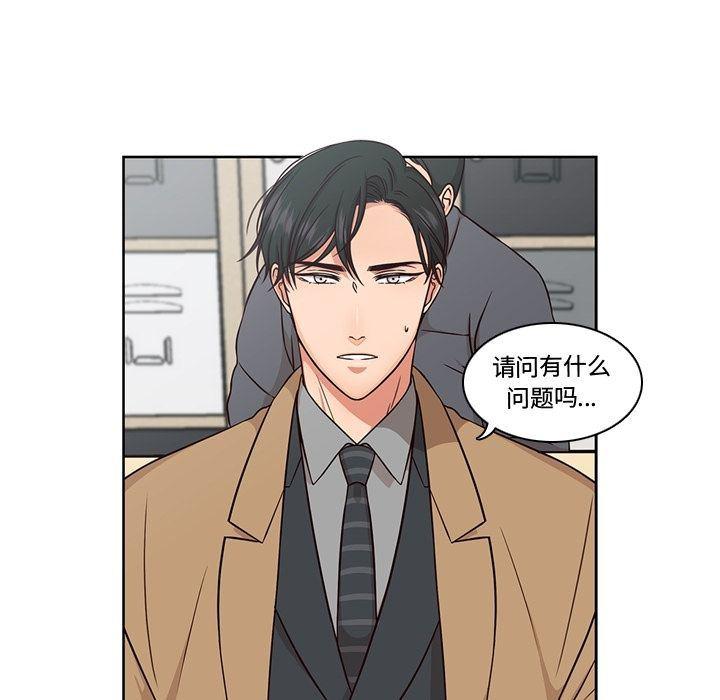 成人色漫画韩漫全集-第3话无删减无遮挡章节图片 