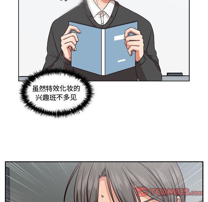 成人色漫画韩漫全集-第3话无删减无遮挡章节图片 