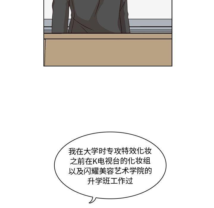 成人色漫画韩漫全集-第3话无删减无遮挡章节图片 