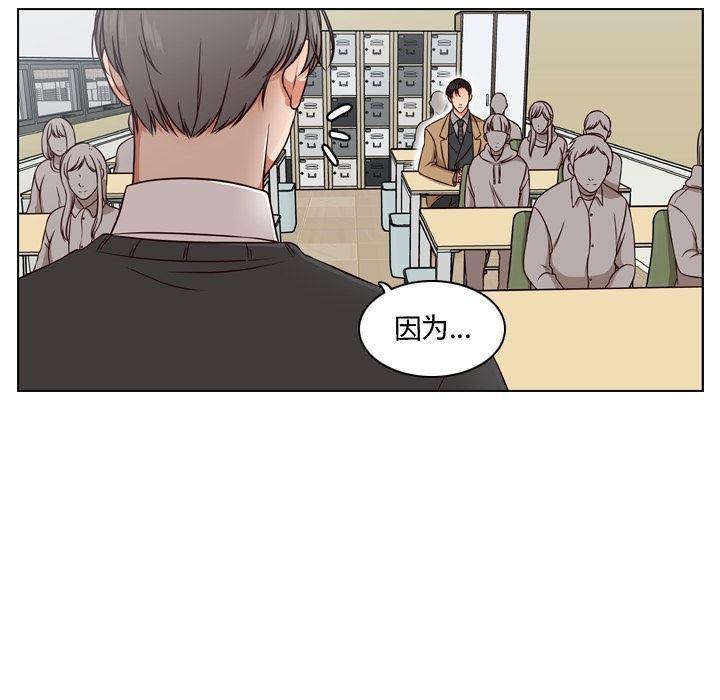 成人色漫画韩漫全集-第3话无删减无遮挡章节图片 