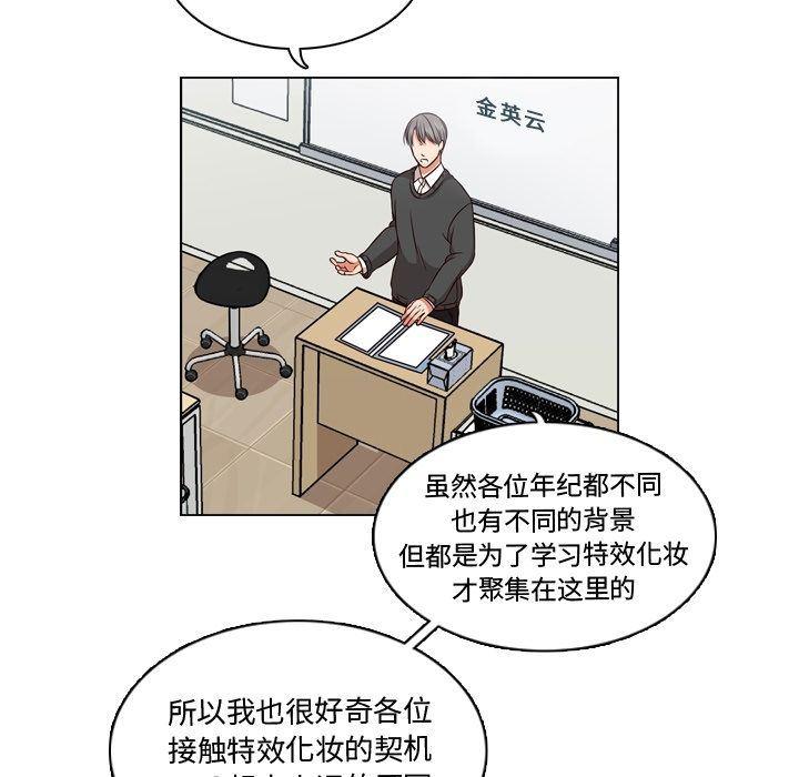 成人色漫画韩漫全集-第3话无删减无遮挡章节图片 