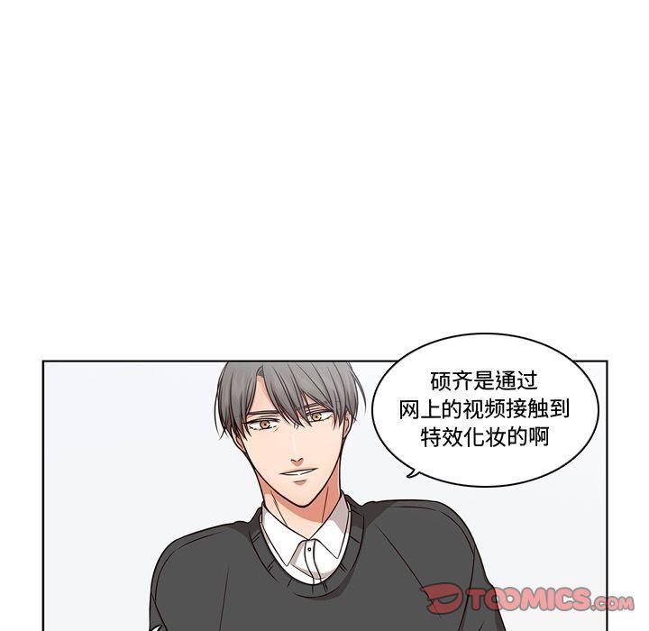 成人色漫画韩漫全集-第3话无删减无遮挡章节图片 