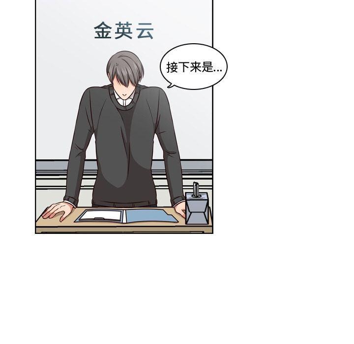 成人色漫画韩漫全集-第3话无删减无遮挡章节图片 