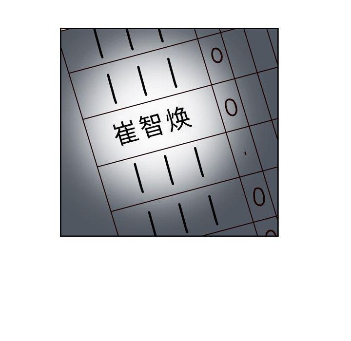 成人色漫画韩漫全集-第3话无删减无遮挡章节图片 