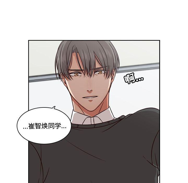 成人色漫画韩漫全集-第3话无删减无遮挡章节图片 