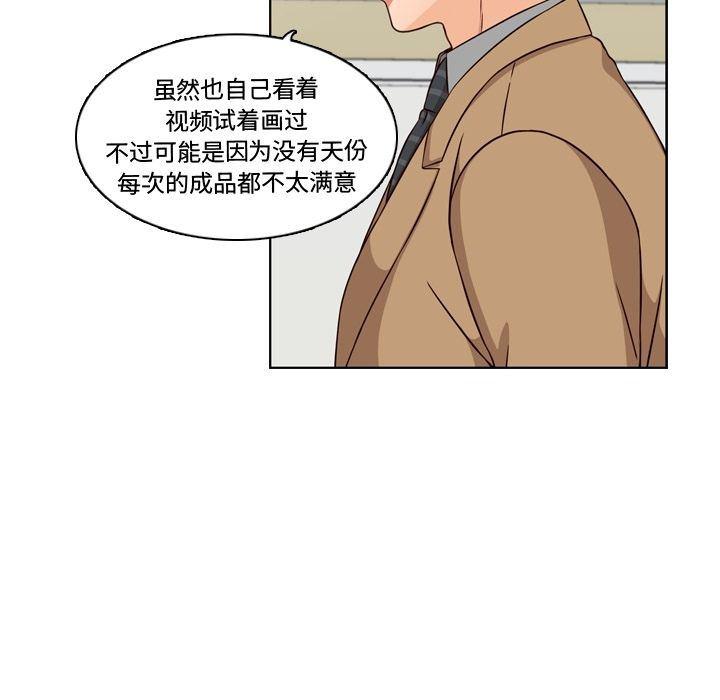 成人色漫画韩漫全集-第3话无删减无遮挡章节图片 