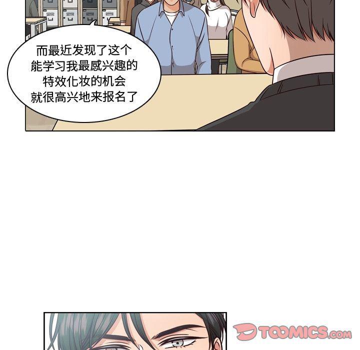 成人色漫画韩漫全集-第3话无删减无遮挡章节图片 