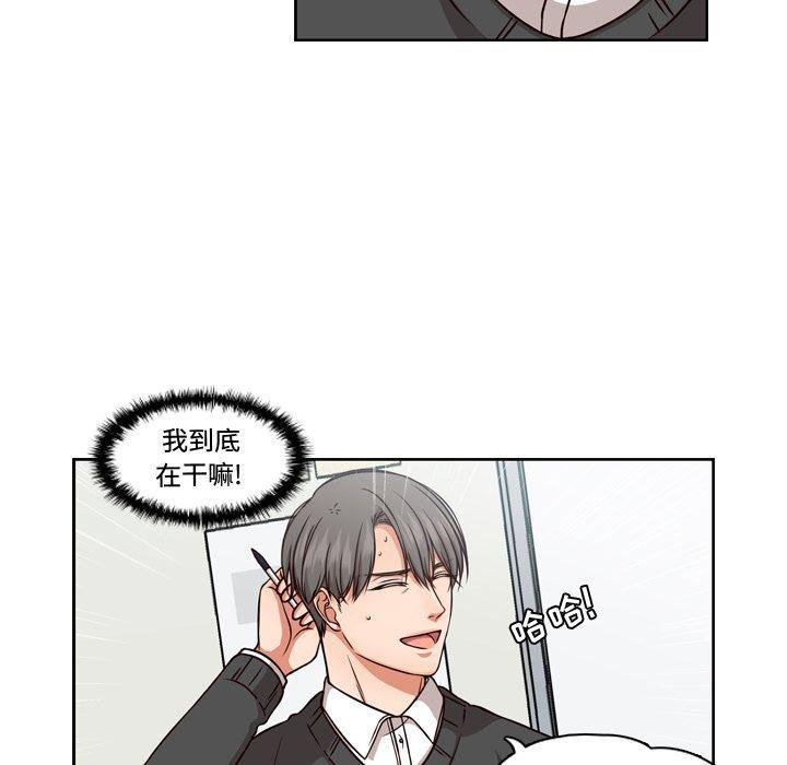 成人色漫画韩漫全集-第3话无删减无遮挡章节图片 