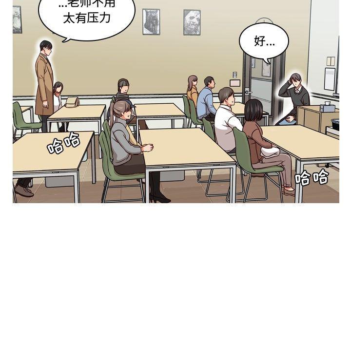 成人色漫画韩漫全集-第3话无删减无遮挡章节图片 