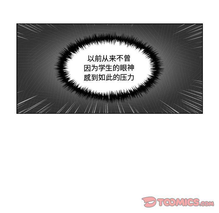 成人色漫画韩漫全集-第3话无删减无遮挡章节图片 