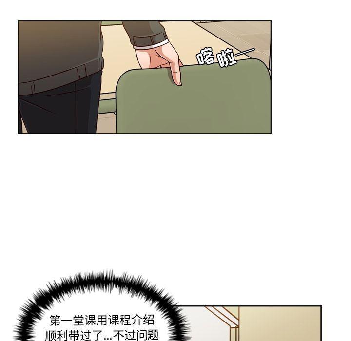 成人色漫画韩漫全集-第3话无删减无遮挡章节图片 