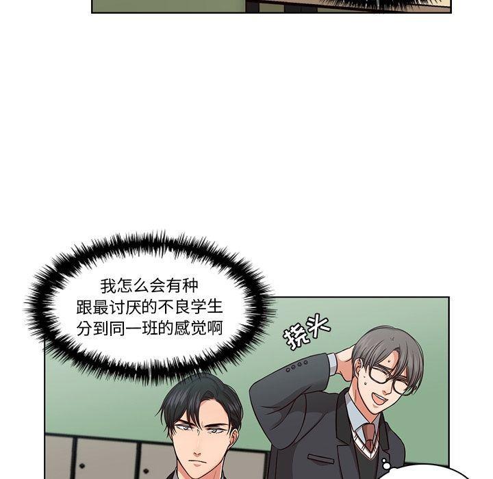 成人色漫画韩漫全集-第3话无删减无遮挡章节图片 